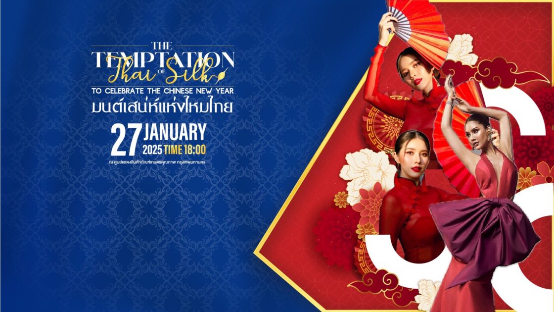 OorTorKor Chinese New Year Celebrations 2024